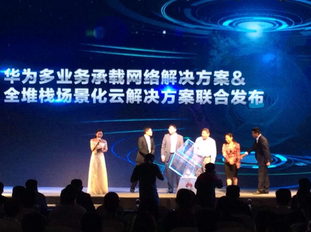2017年5月19日，因聚而生，华为2017中国ICT生态之行宁夏银川启动仪式