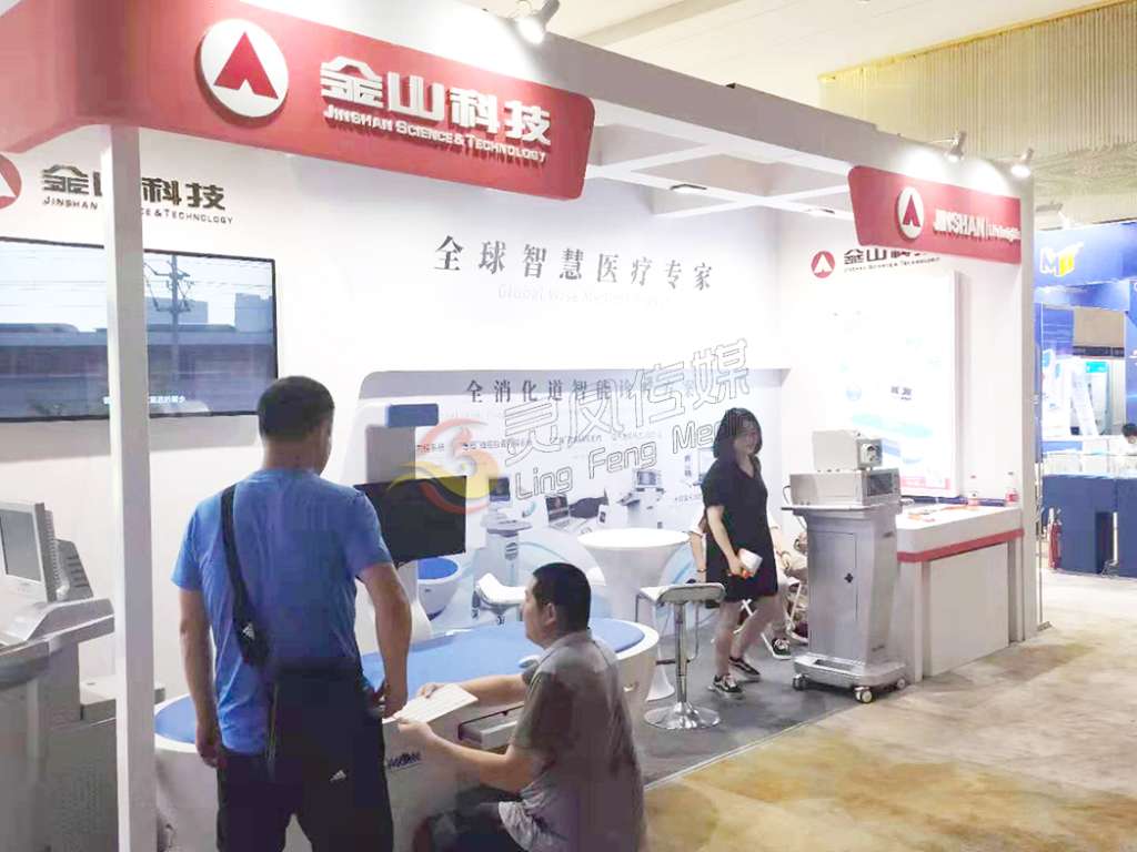 2019年8月12日中国消化师年会，特装展位搭建（银川国际交流中心）。